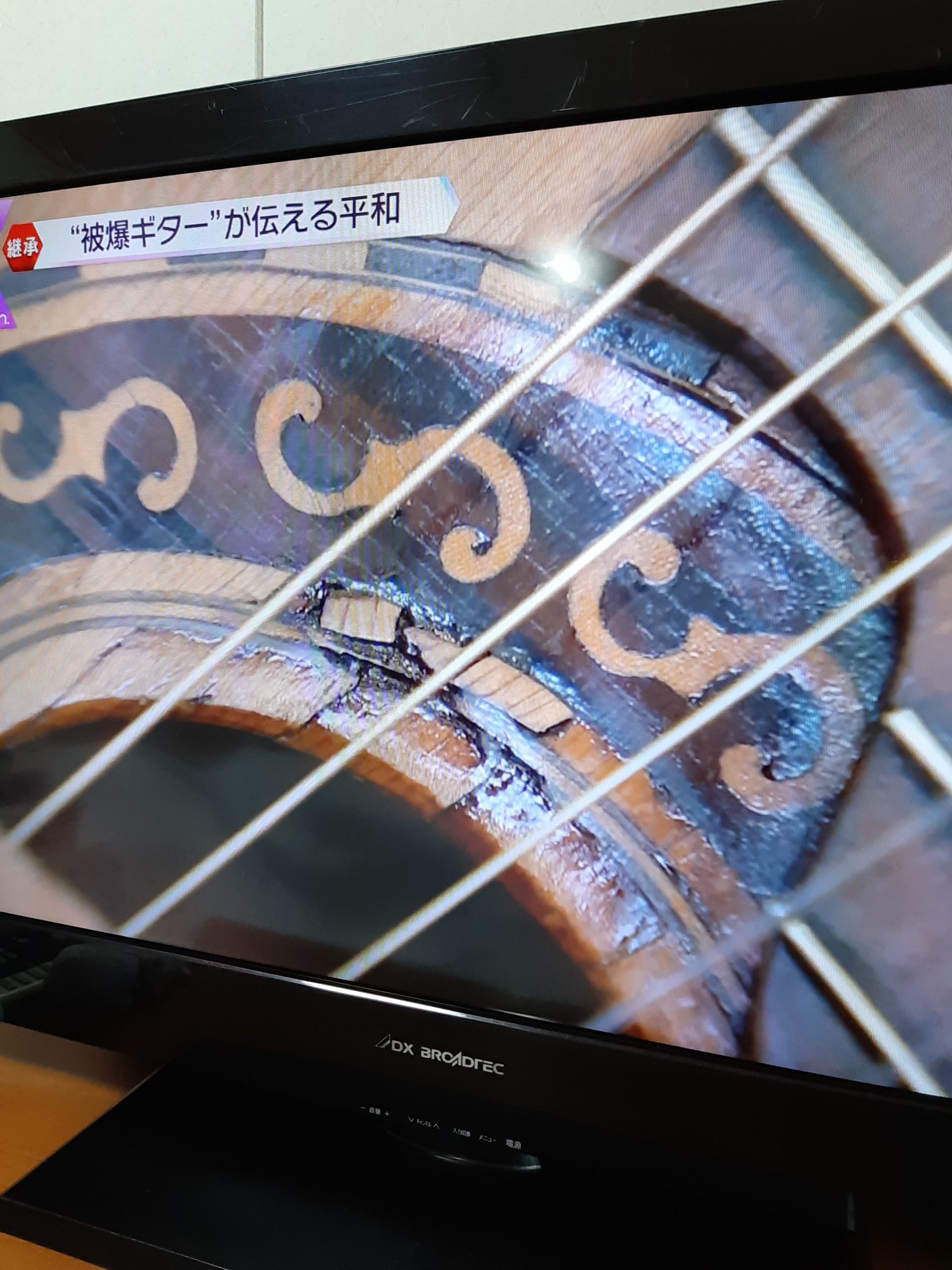 鈴木政吉ギター