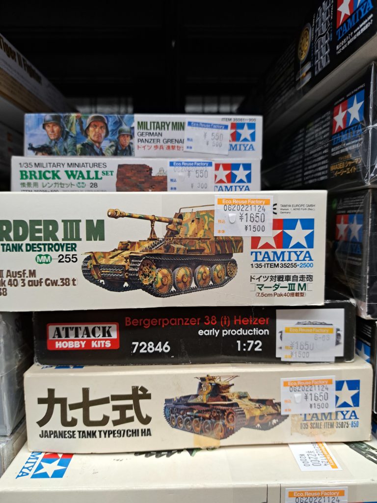 戦車のプラモデル