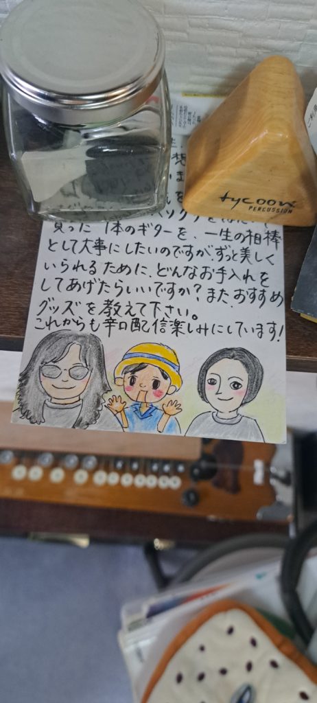 はがき